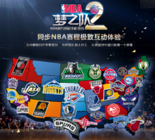 续约