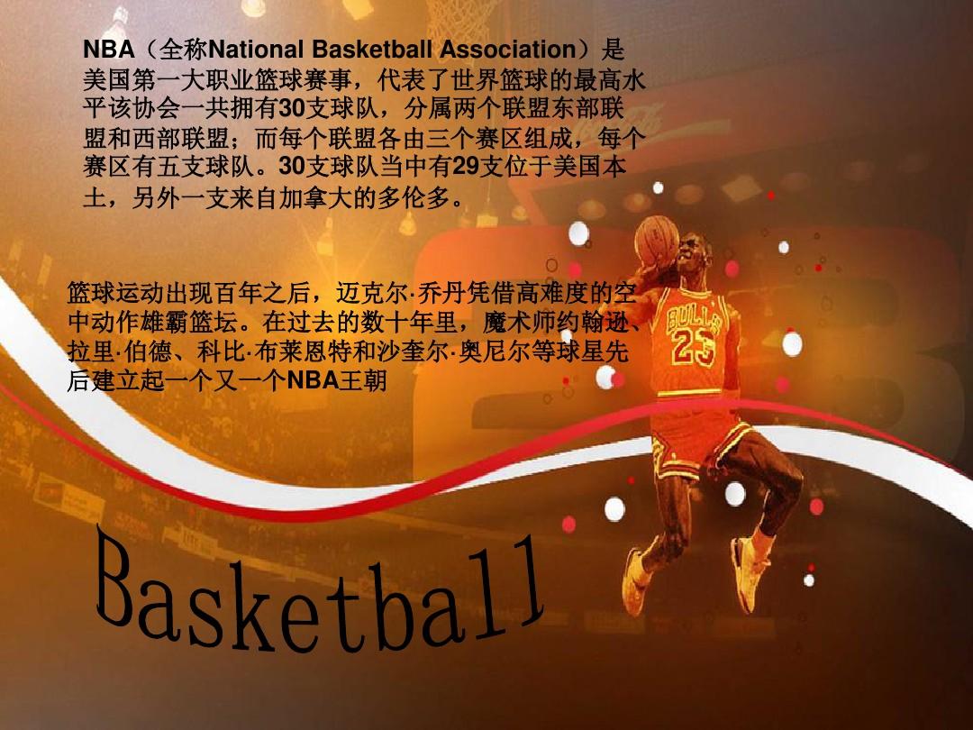 细致的
